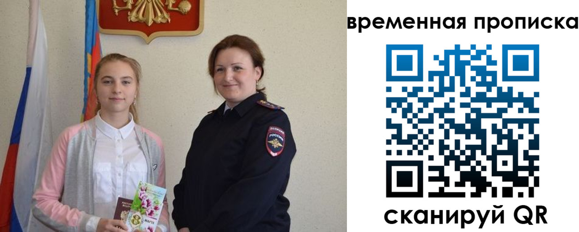 регистрация для дет. сада в Грязовце