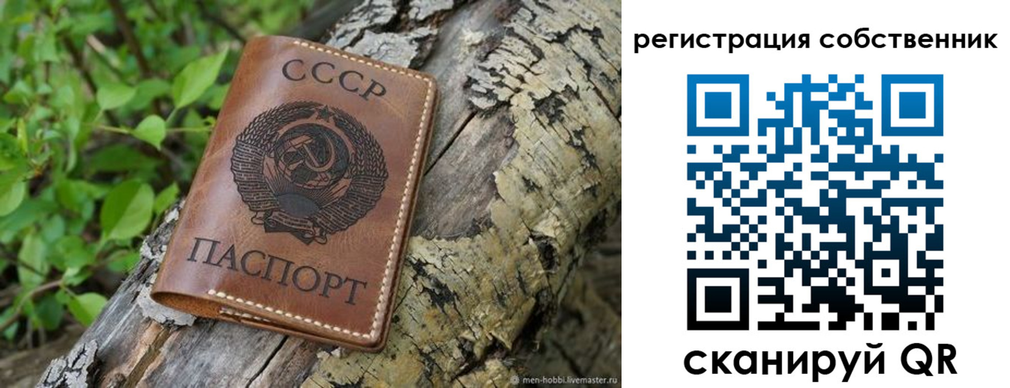 форма 3 в Грязовце