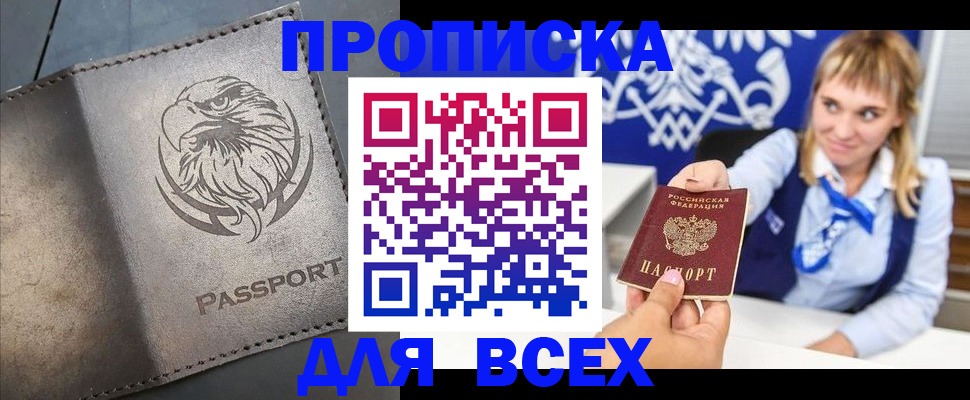 регистрация для школы в Грязовце