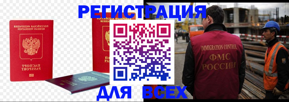 форма 3 в Грязовце